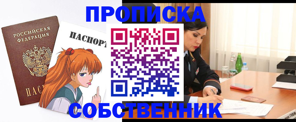 временная регистрация адрес в Чебоксарах