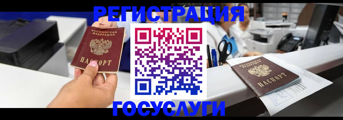 миграционный учет в Чебоксарах